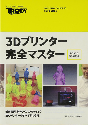 3D