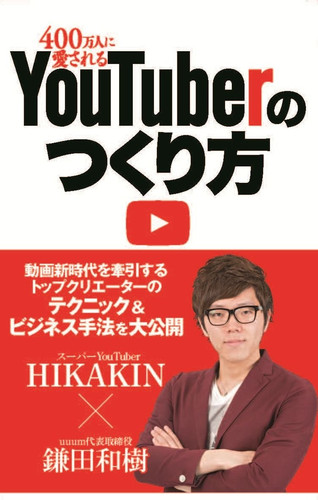 400YouTuber