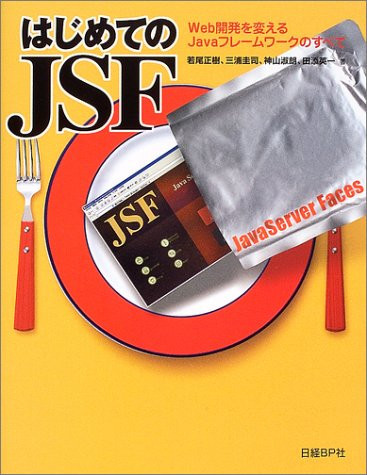 JSF WebJava