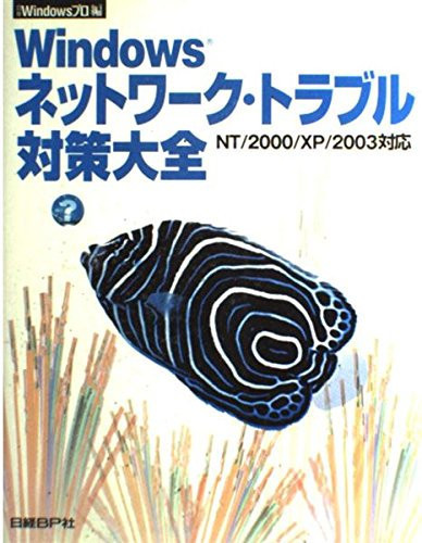 Windows NT/2000/XP/2003