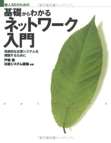 SE 