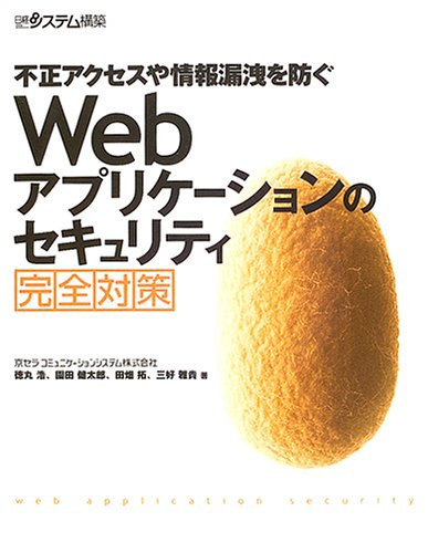 Web 
