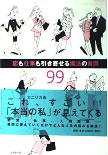 99