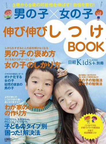 xbook