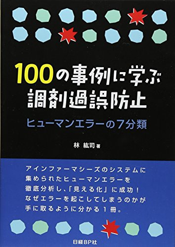 100 7