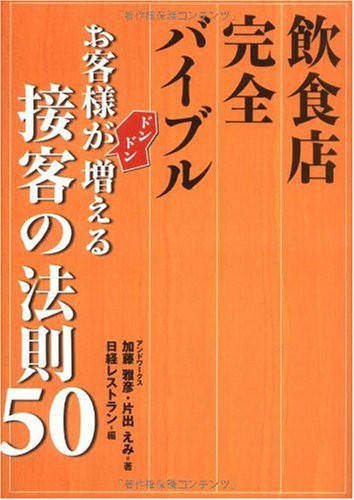 50