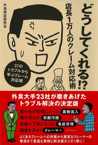 !?1 37
