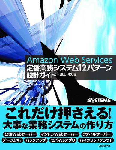 Amazon Web Services12