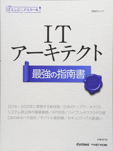 IT
