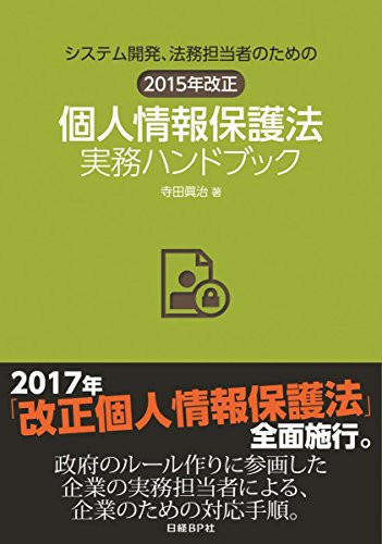  2015
