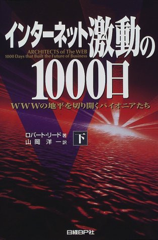 1000 WWW