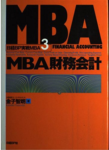 MBA