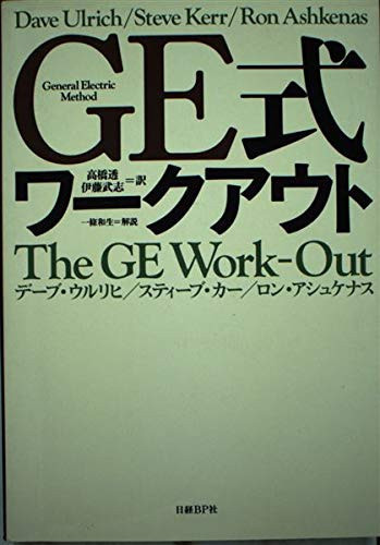 GE
