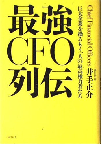 CFO 