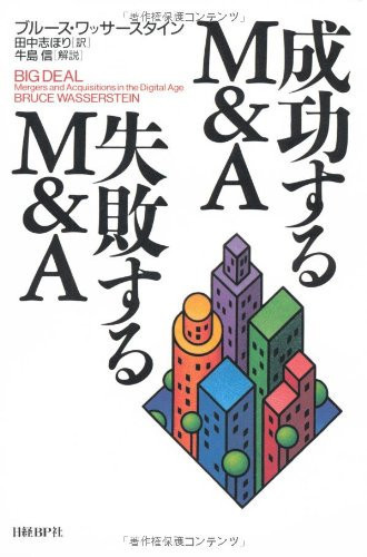 M&AM&A