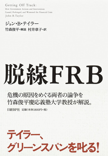 Dassen FRB