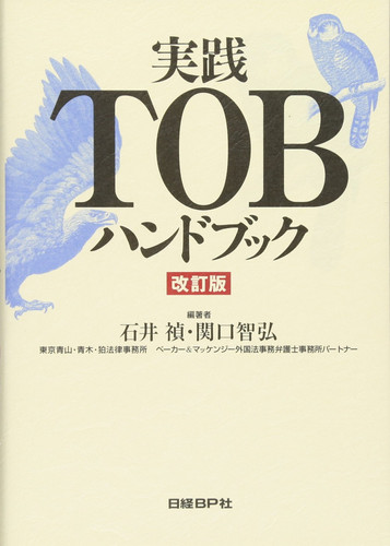 TOB