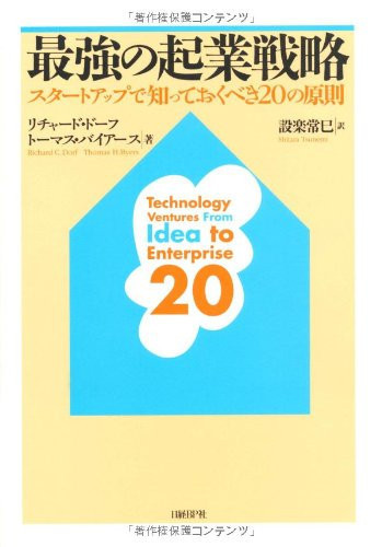  20