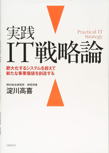 IT 