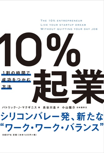 10% 1