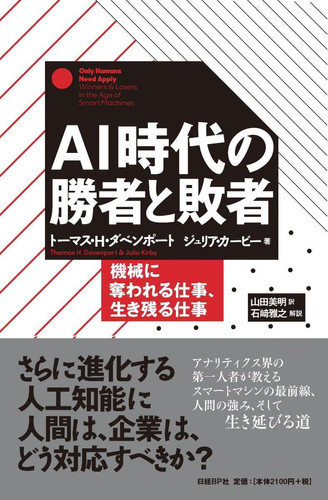 AI 