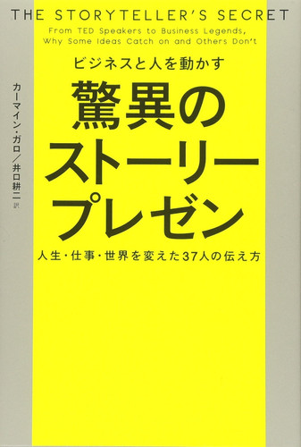  37