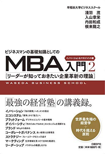 MBA &