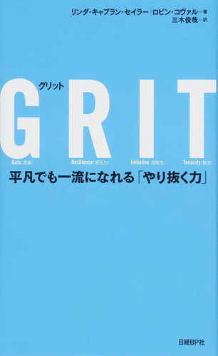 GRIT 