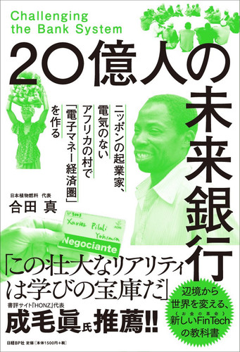 20 