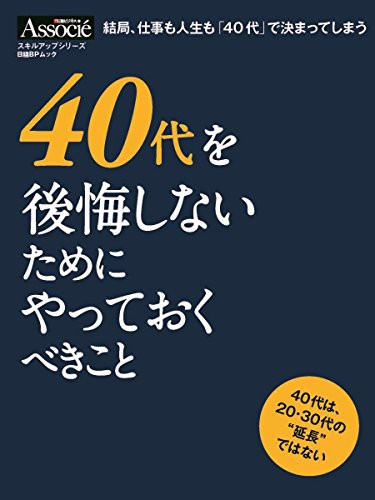 40