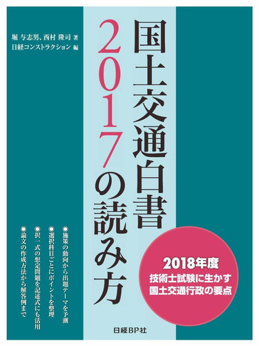 2017