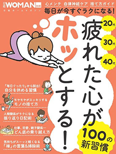 !100 20 30 40