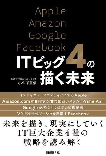 IT4
