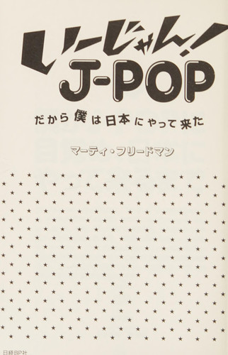 !J-POP 