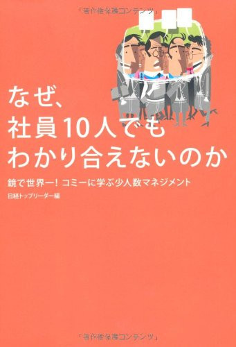 10 !