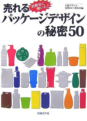 50