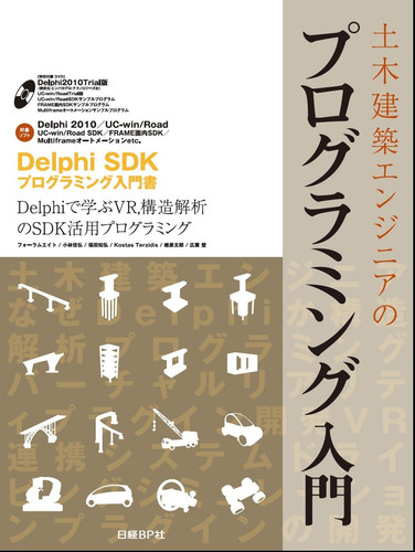  DelphiVR,SDK