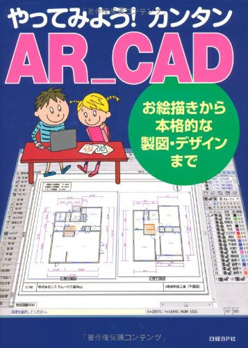 !AR_CAD