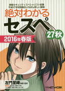 27 2016
