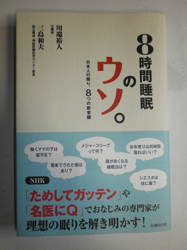 8 8