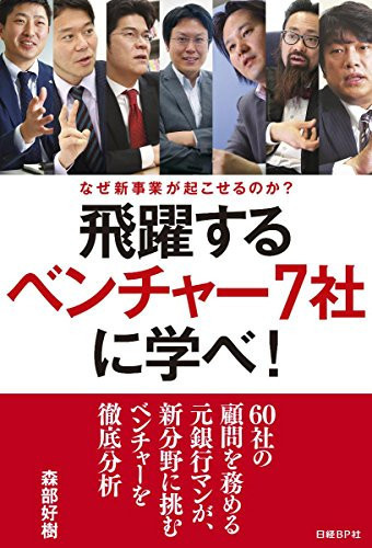 7! ?