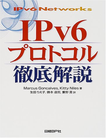 IPv6