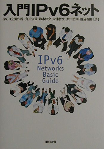 IPv6