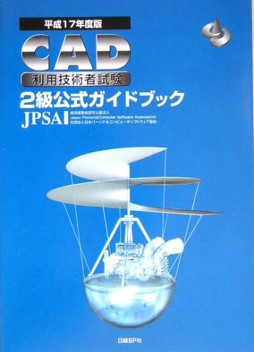 CAD 217