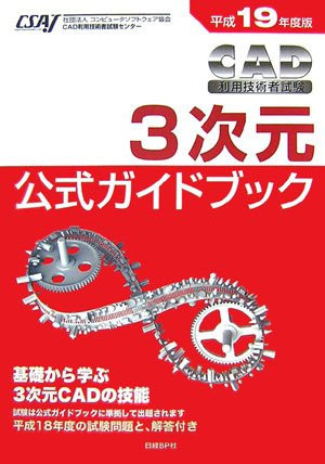 CAD 319