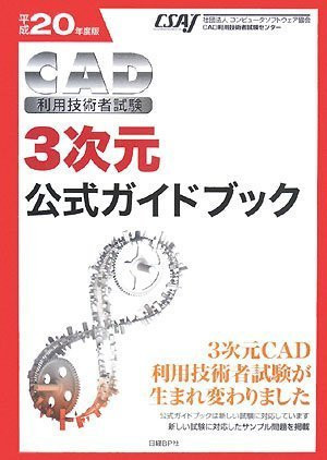 CAD 320