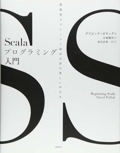 Scala 