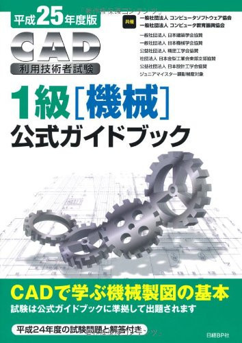 CAD1