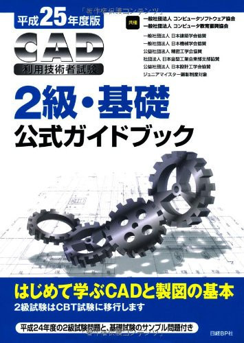 CAD2
