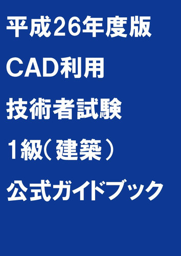 CAD 1()26